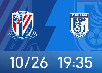 中超前瞻：申花盼持續保持爭冠懸念，英博早已無欲無求