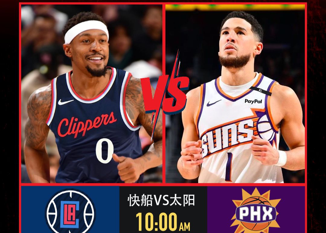 明日NBA焦點戰：傑倫·格林或迎太陽首戰，登卡缺席&比爾帶隊