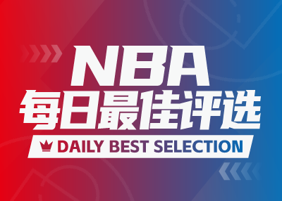 NBA每日最佳：米契爾爆砍賽季新高46分，東契奇35+9+13
